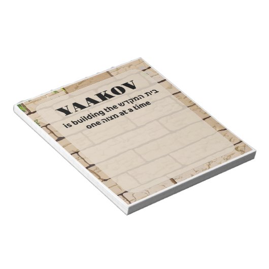 Bloc-note Bais Hamikdash Mitzvah Note (Incliné)