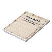 Bloc-note Bais Hamikdash Mitzvah Note (Tourné)