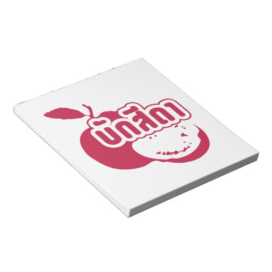 Bloc-note Bak Sida ↑ Farang écrit dans Thai Isaan Dialect dé (Incliné)