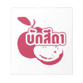 Bloc-note Bak Sida ↑ Farang écrit dans Thai Isaan Dialect dé (Devant)