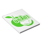 Bloc-note Bak Sida ↑ Farang écrit dans Thai Isaan Dialect dé (Incliné)