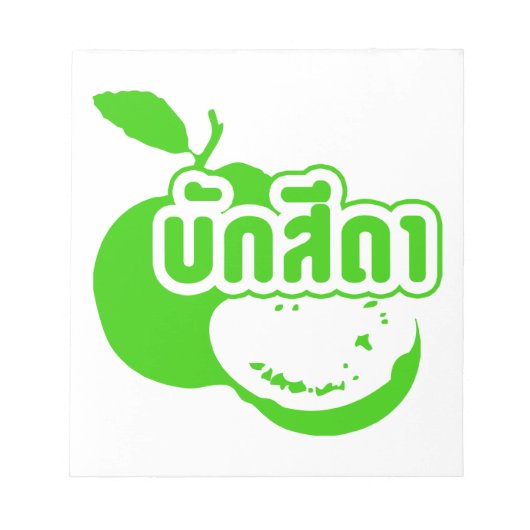 Bloc-note Bak Sida ↑ Farang écrit dans Thai Isaan Dialect dé (Devant)