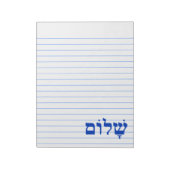 Bloc-note Blanc et bleu Shalom (Tourné)