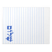 Bloc-note Blanc et bleu Shalom (Devant)