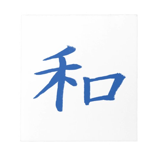 Bloc-note Bleu Kanji (Devant)