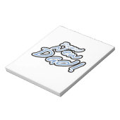 Bloc-note Bleu/Noir Texte Fière Cadeaux Nouveau Papa (Tourné)