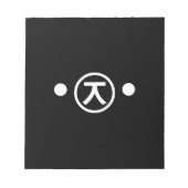 Bloc-note Cute Kuma Bear Kaomoji Emoticon japonais Texte Art (Devant)