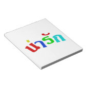 Bloc-note Cute ♦ Narak En Langue Thaïe Script ♦ (Incliné)