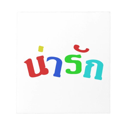 Bloc-note Cute ♦ Narak En Langue Thaïe Script ♦ (Devant)