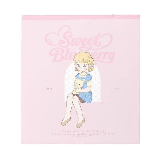 Bloc-note Doux rêves de myrtille ✩°｡ ⋆｡°✩  (Devant)