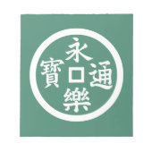 Bloc-note Eiraku coin (Devant)