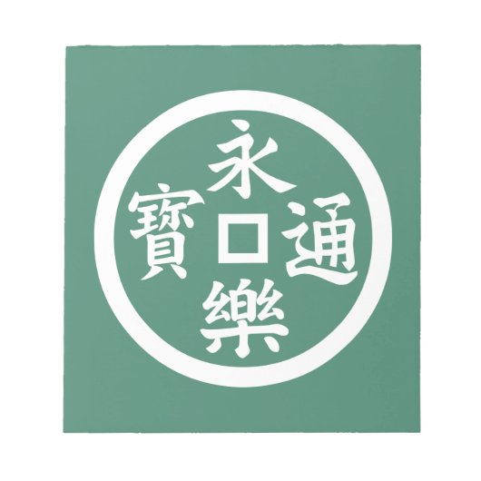Bloc-note Eiraku coin (Devant)