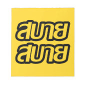 Bloc-note Feelin' Good (Devant)