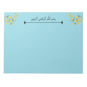 Bloc-note Floral jaune Bismillah arabe Au nom de