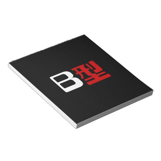 Bloc-note Groupe sanguin B Kanji japonais (Incliné)
