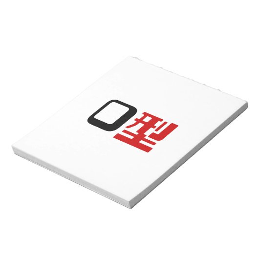 Bloc-note Groupe sanguin O Kanji Japonais (Tourné)