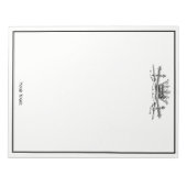 Bloc-note Héraldique Couronne Croisée Épées Sabres Emblem Cr (Devant)