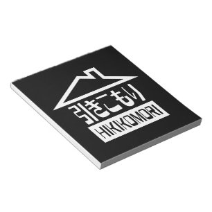 Bloc-note Hikikomori 引 き こ も り Japonais