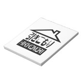 Bloc-note Hikikomori 引 き こ も り Japonais (Tourné)