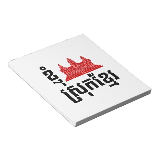 Bloc-note I Angkor (Coeur) Cambodge (Srok Khmer) (Incliné)