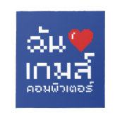 Bloc-note I Heart (Amour) Jeux d'ordinateurs ♦ Langue thaïe (Devant)