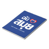 Bloc-note I Heart (J'aime) Koh Samui (Thaïlande) (Tourné)