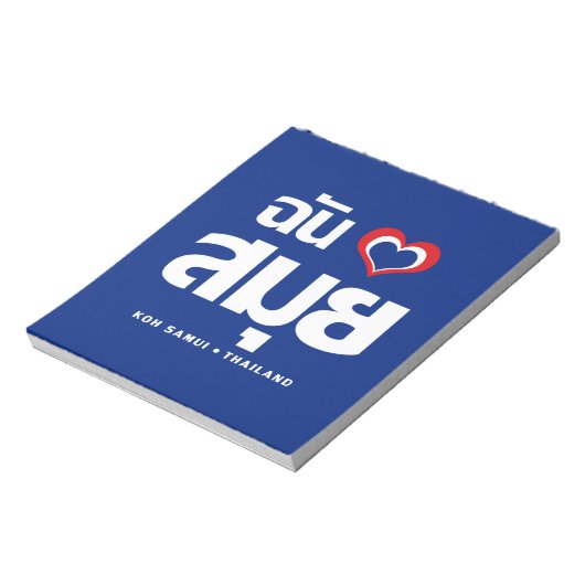 Bloc-note I Heart (J'aime) Koh Samui (Thaïlande) (Tourné)