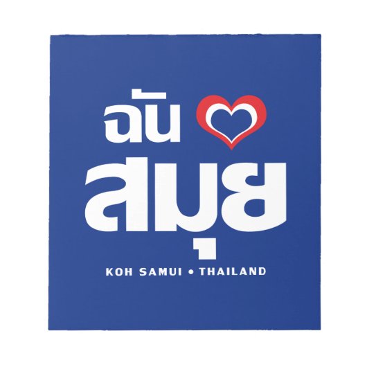 Bloc-note I Heart (J'aime) Koh Samui (Thaïlande) (Devant)