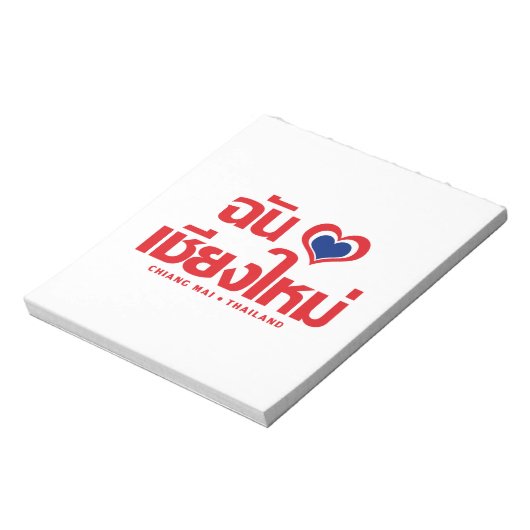 Bloc-note I Heart (Love) Chiang Mai Thaïlande (Tourné)