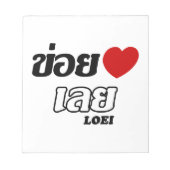 Bloc-note I Heart (Love) Loei, Isan, Thaïlande (Devant)