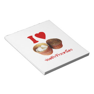 Bloc-note I Heart [Love] Riz Sticky [Khao Niao] - Thai Isan