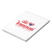Bloc-note I Heart (Love) Thaïlande ♥ Langage thaï Script (Tourné)