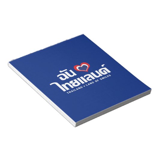 Bloc-note I Heart (Love) Thaïlande ♥ Langage thaï Script (Incliné)
