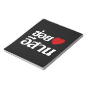 Bloc-note I Love Isaan ♦ Écrit en thaï Isan Dialecte ♦ (Tourné)