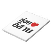 Bloc-note I Love Isaan ♦ Écrit en thaï Isan Dialecte ♦ (Tourné)