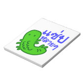 Bloc-note Insecte comestible > savoureux trop de ♦ de Saep (Tourné)