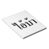 Bloc-note JE SUIS FOU ! Oui ! BA Écrit en script thaï (Incliné)
