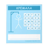 Bloc-note Jeu de mots Kremala (Hangman) (Devant)