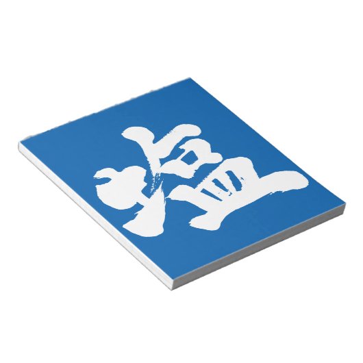 Bloc-note [Kanji] salt (Incliné)