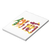 Bloc-note [Kanji] Sri Lanka (Tourné)