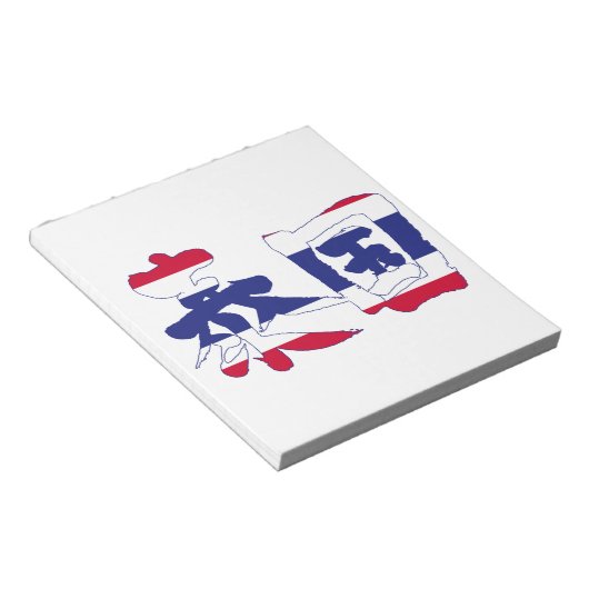 Bloc-note [Kanji] Thaïlande (Incliné)