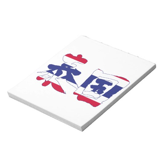 Bloc-note [Kanji] Thaïlande (Tourné)