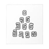 Bloc-note Laos / Laos Numéros Pyramid Laotien Script (Devant)