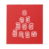 Bloc-note Laos / Laos Numéros Pyramid Laotien Script (Devant)