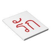 Bloc-note Love molve RAK en langue thaï Script (Incliné)