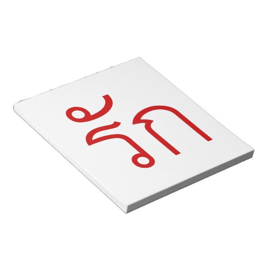 Bloc-note Love molve RAK en langue thaï Script (Incliné)