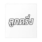 Bloc-note Luk Kreung › Half Thai Half Farang (Devant)