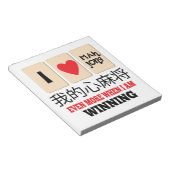 Bloc-note Mah Jong et WInning (Incliné)