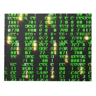 Bloc-note Matrice de code