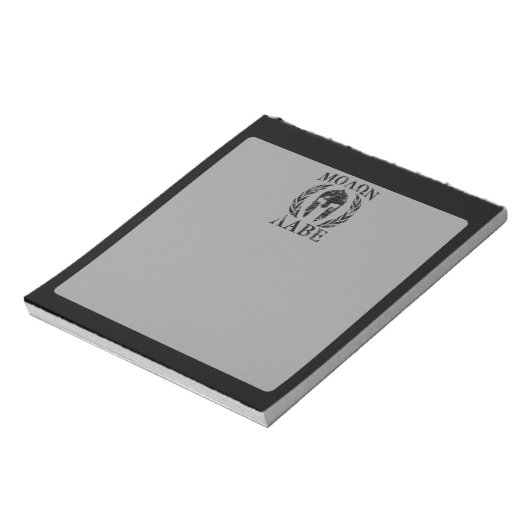 Bloc-note Molon Labe Grunge Armure spartiate (Tourné)